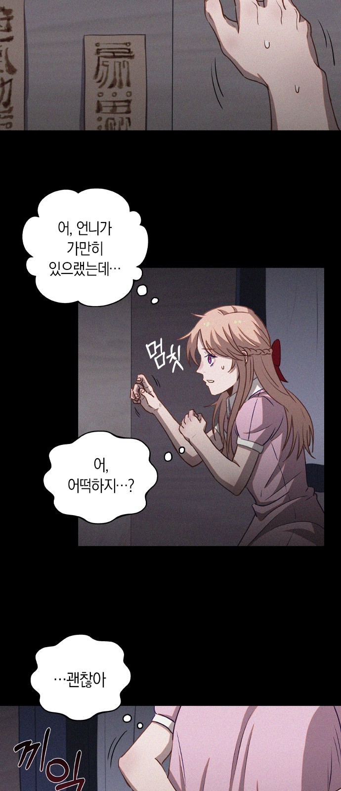 12 페이지