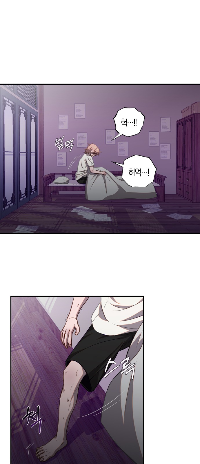 25 페이지