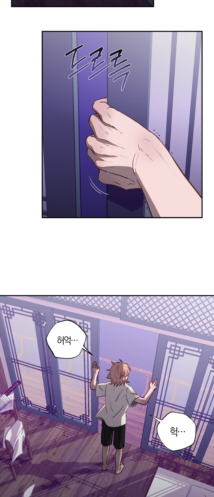 26 페이지