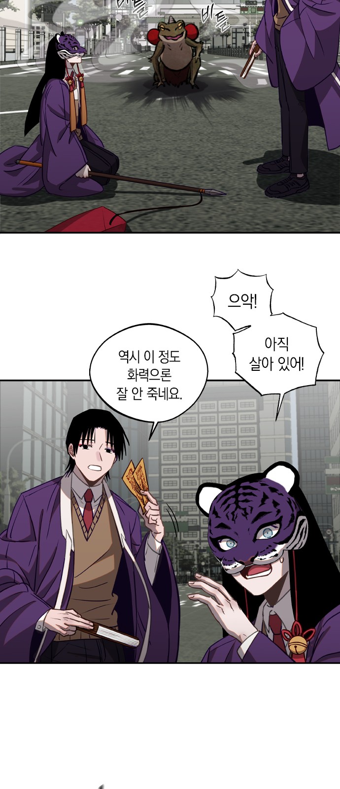 36 페이지
