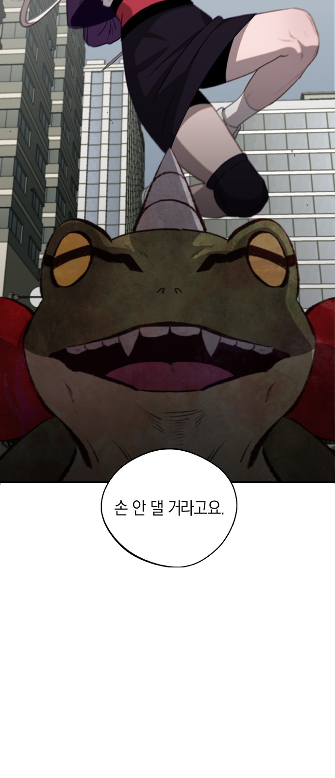 39 페이지