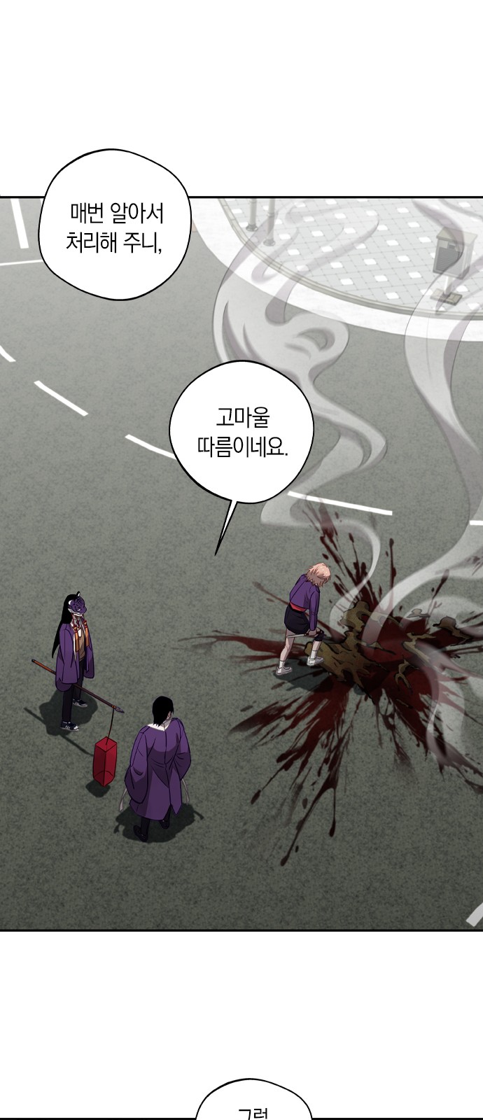 40 페이지