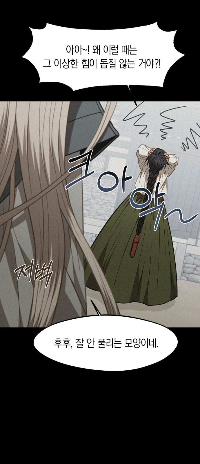 11 페이지