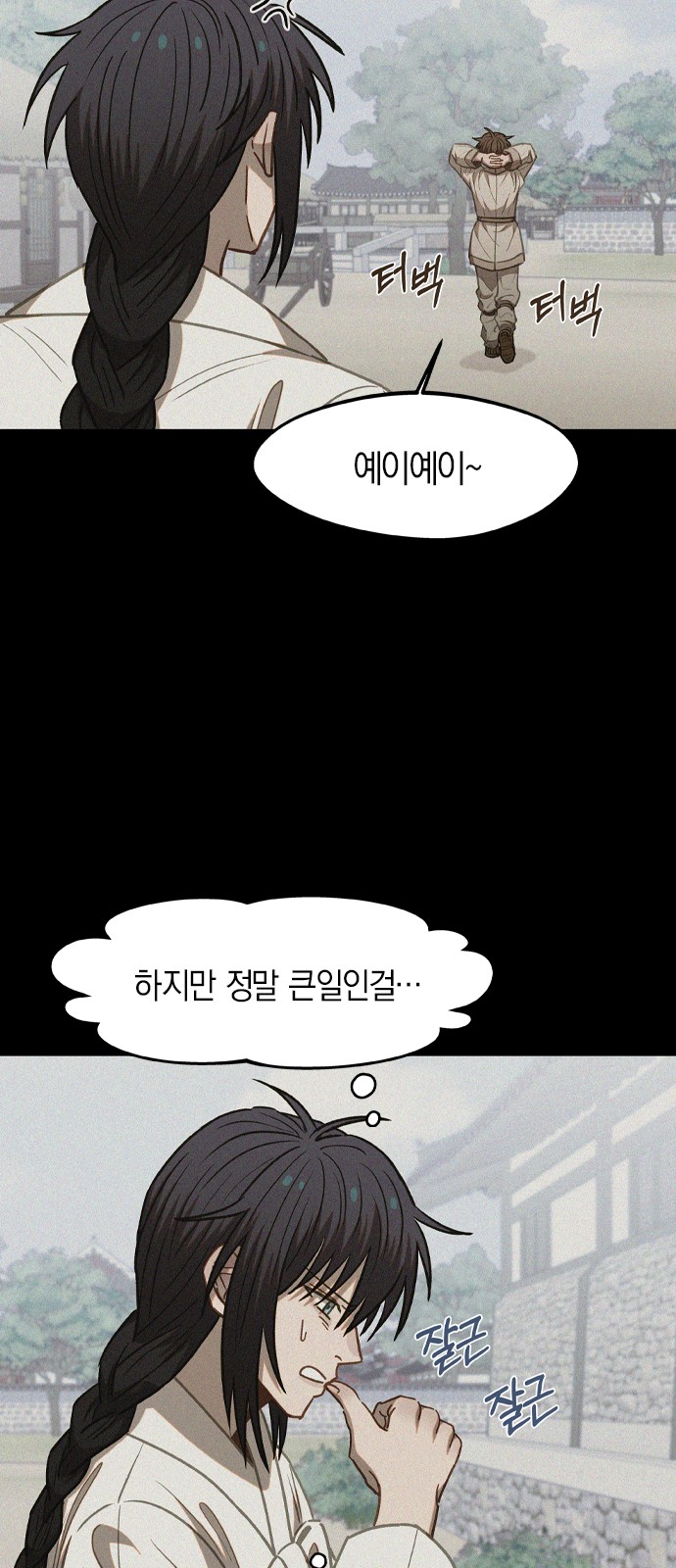 9 페이지