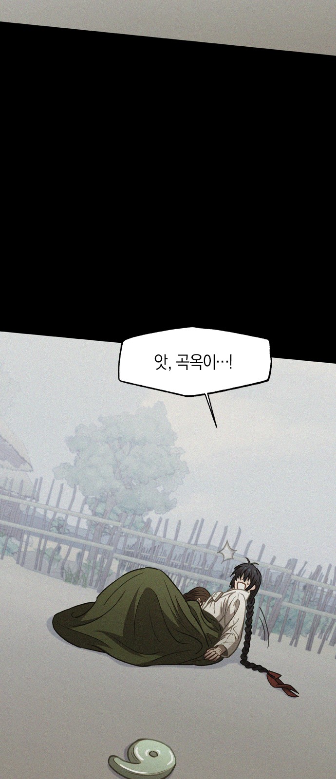 25 페이지