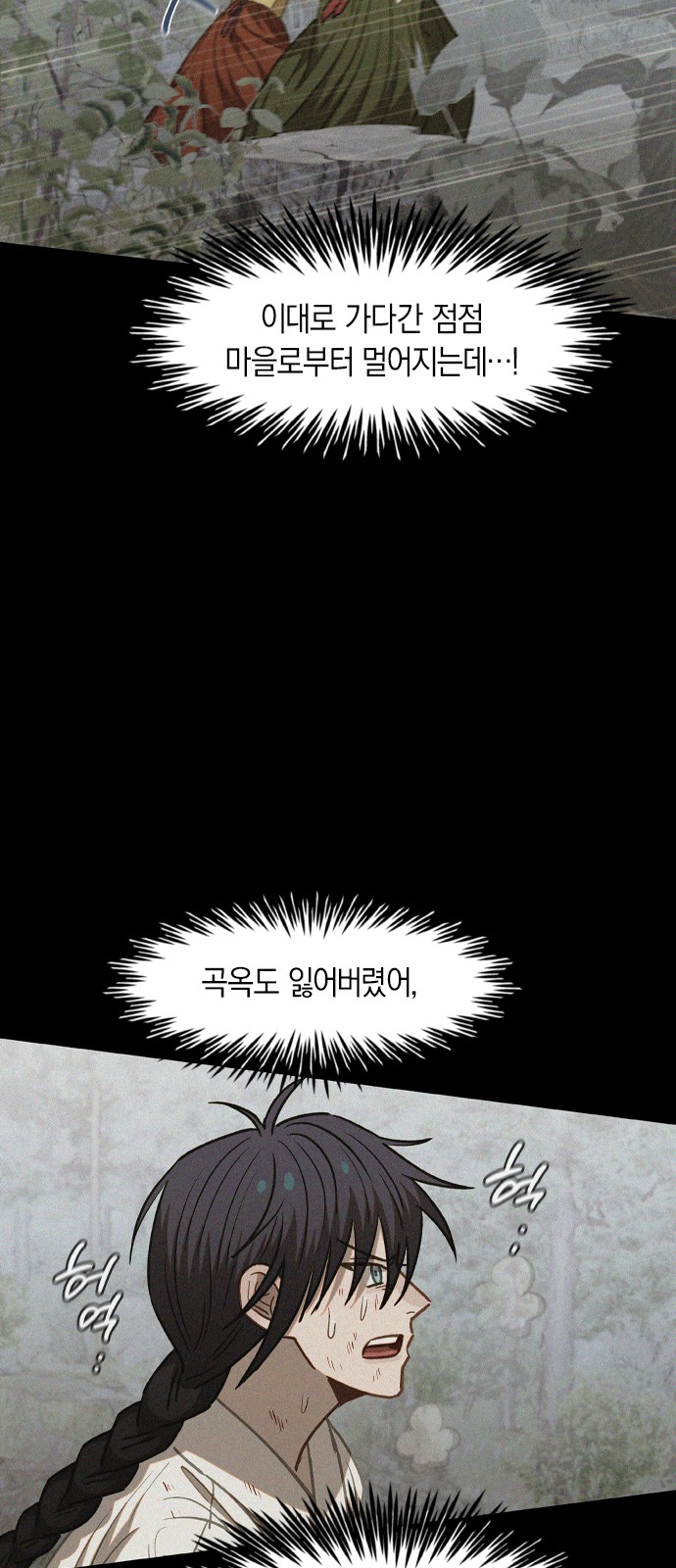 32 페이지