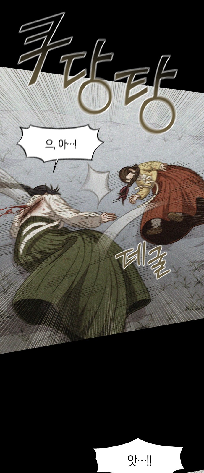 53 페이지
