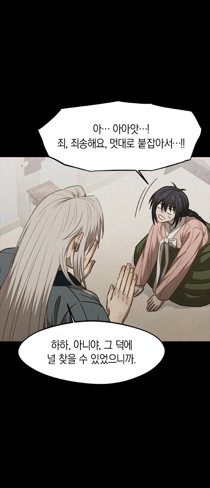 36 페이지