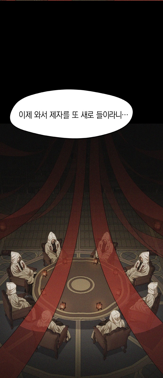 48 페이지