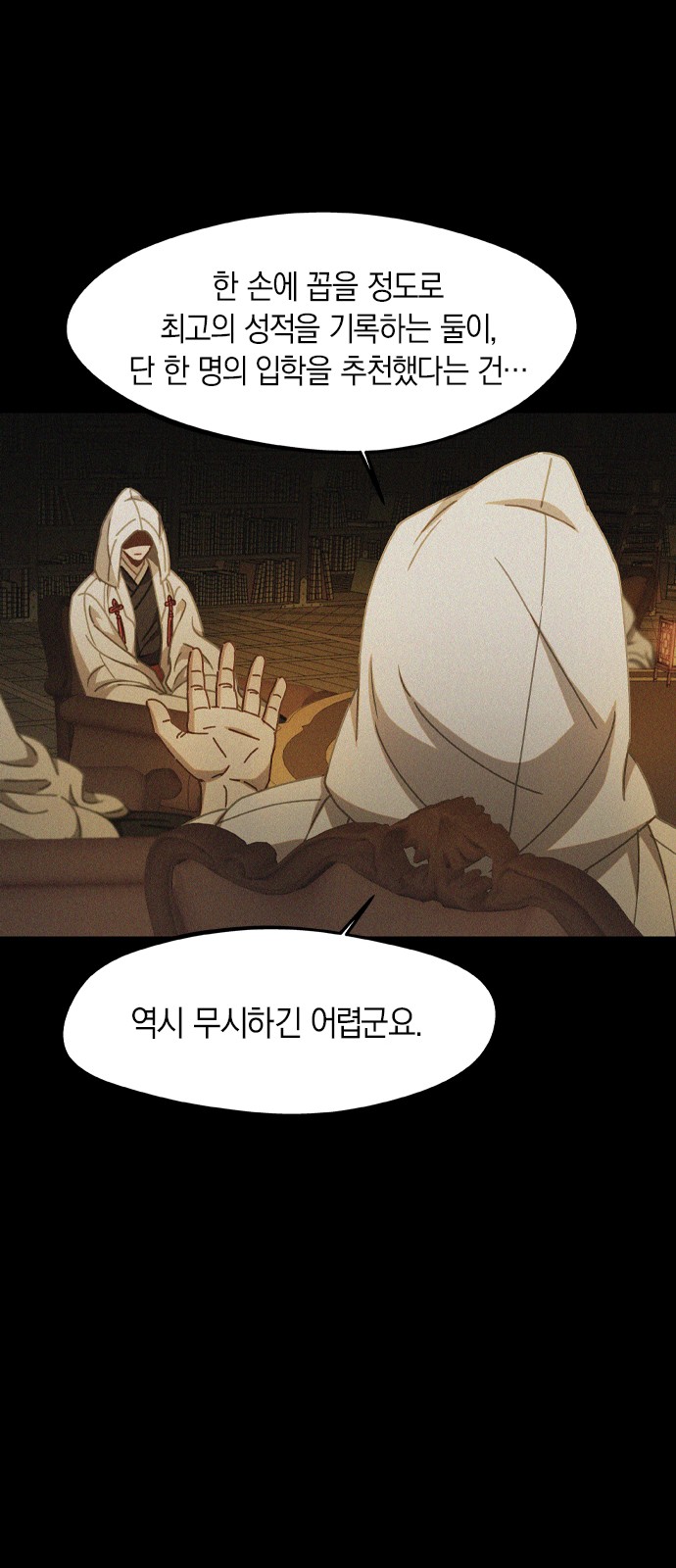 50 페이지