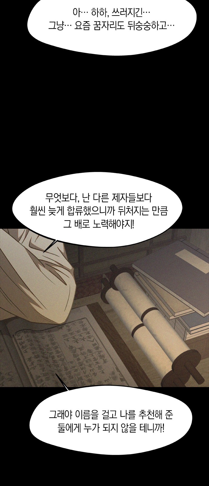 20 페이지