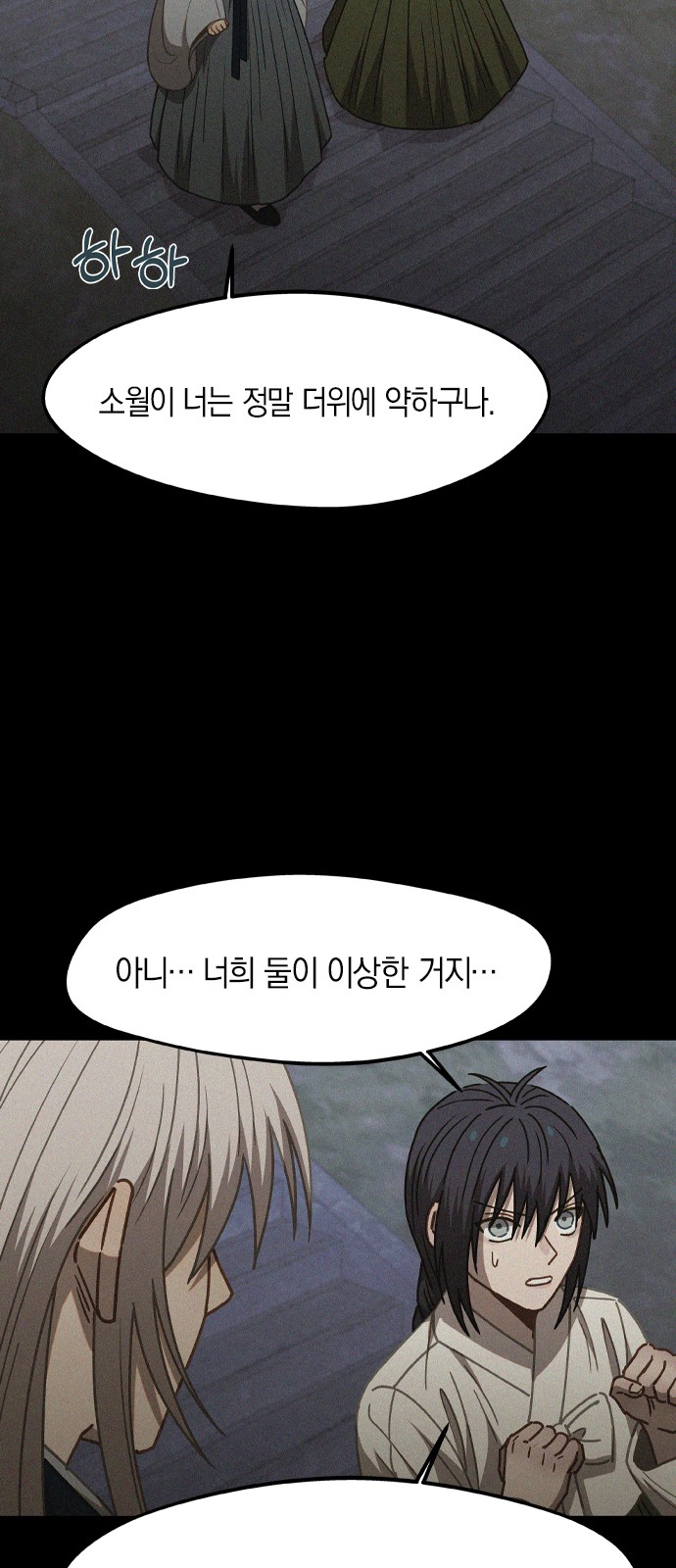 23 페이지