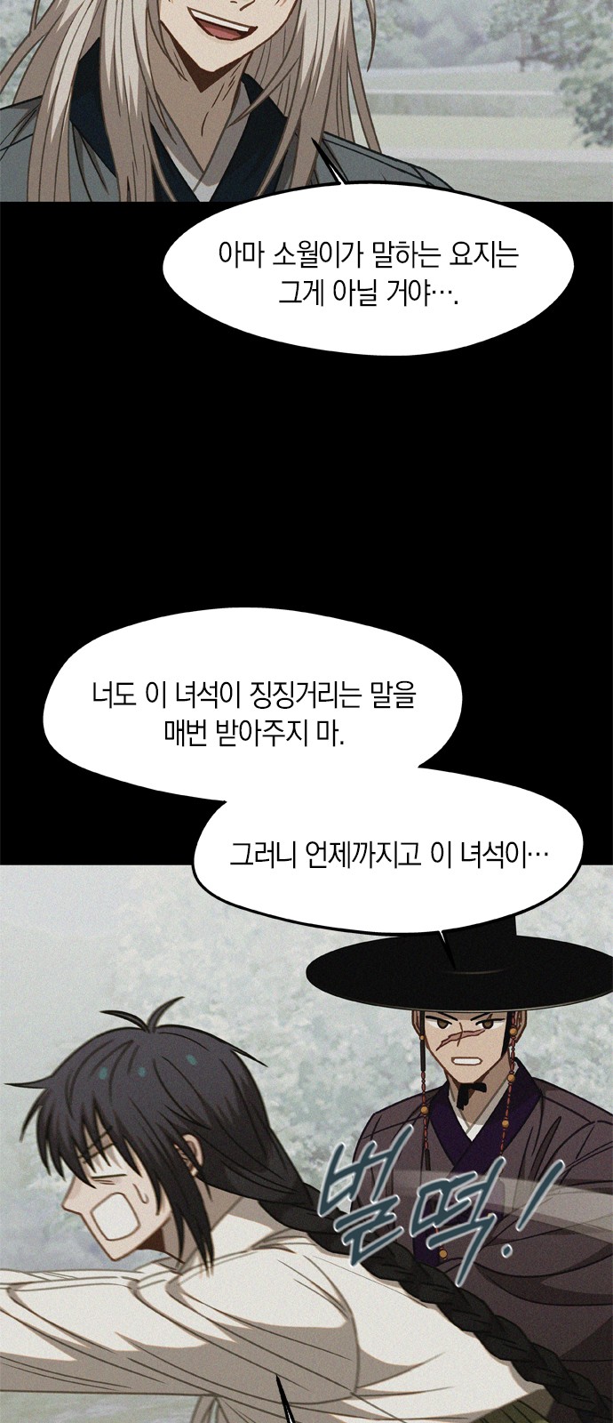 9 페이지