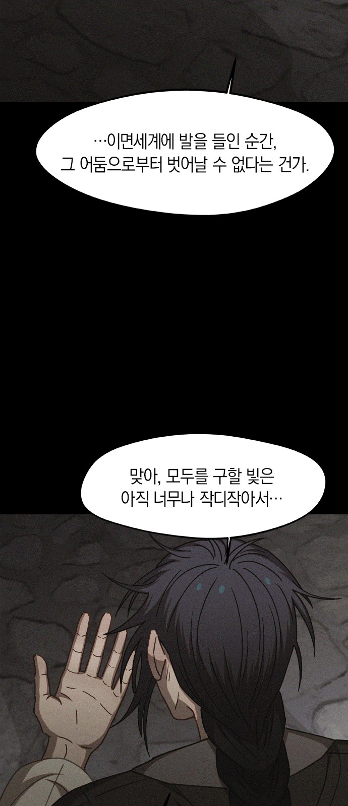 40 페이지