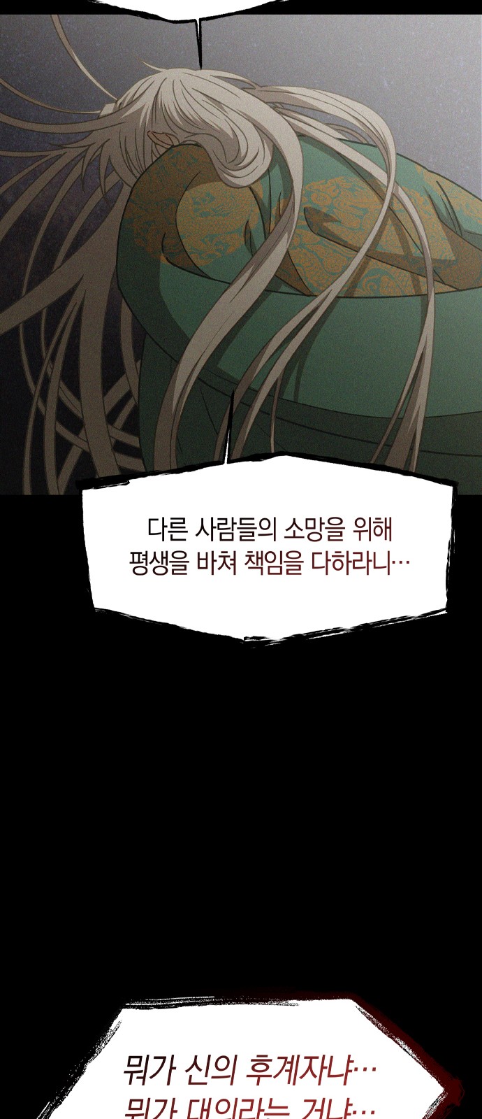 60 페이지