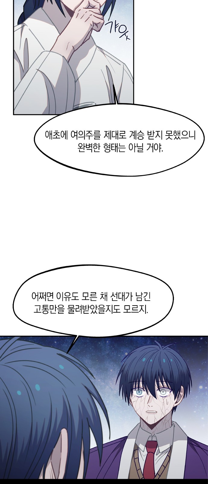 13 페이지
