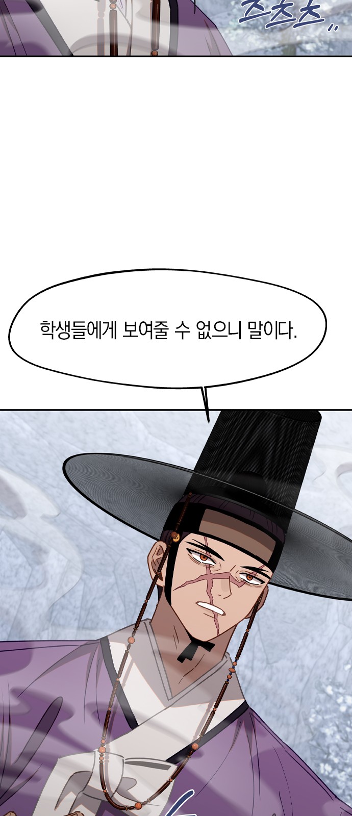 26 페이지