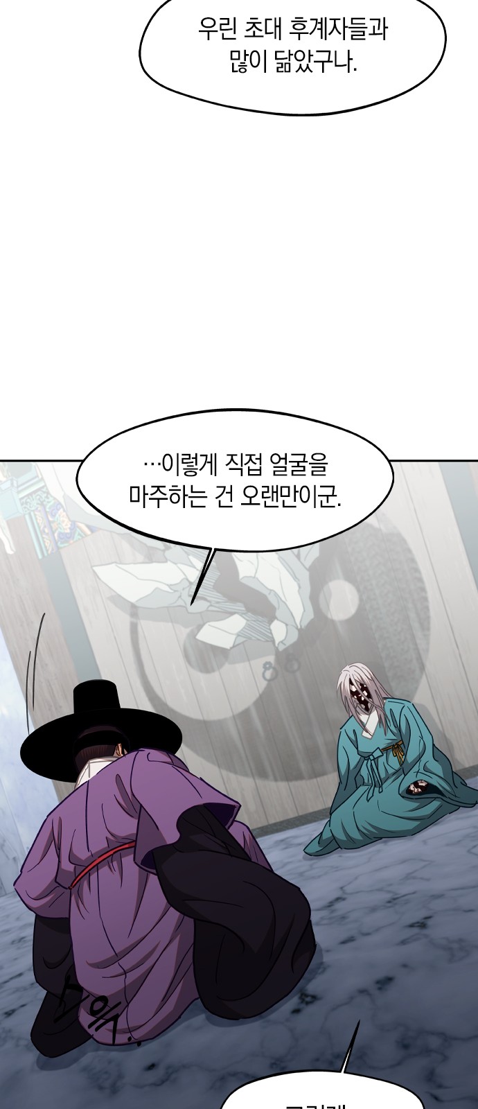 29 페이지
