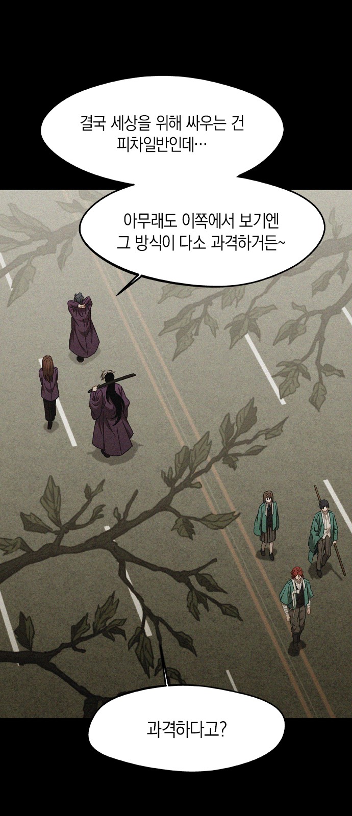 39 페이지