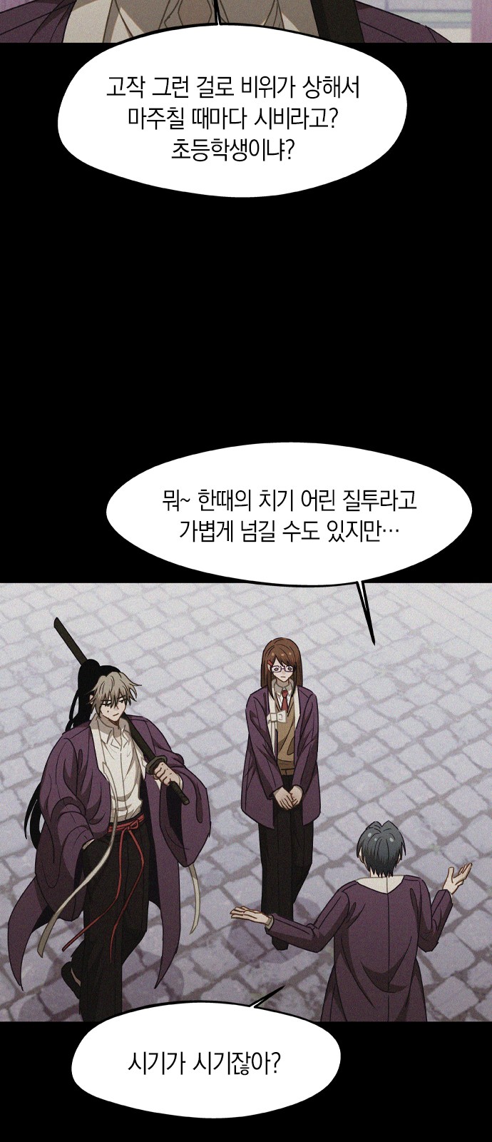 51 페이지