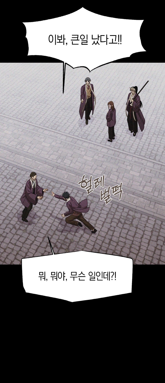 53 페이지