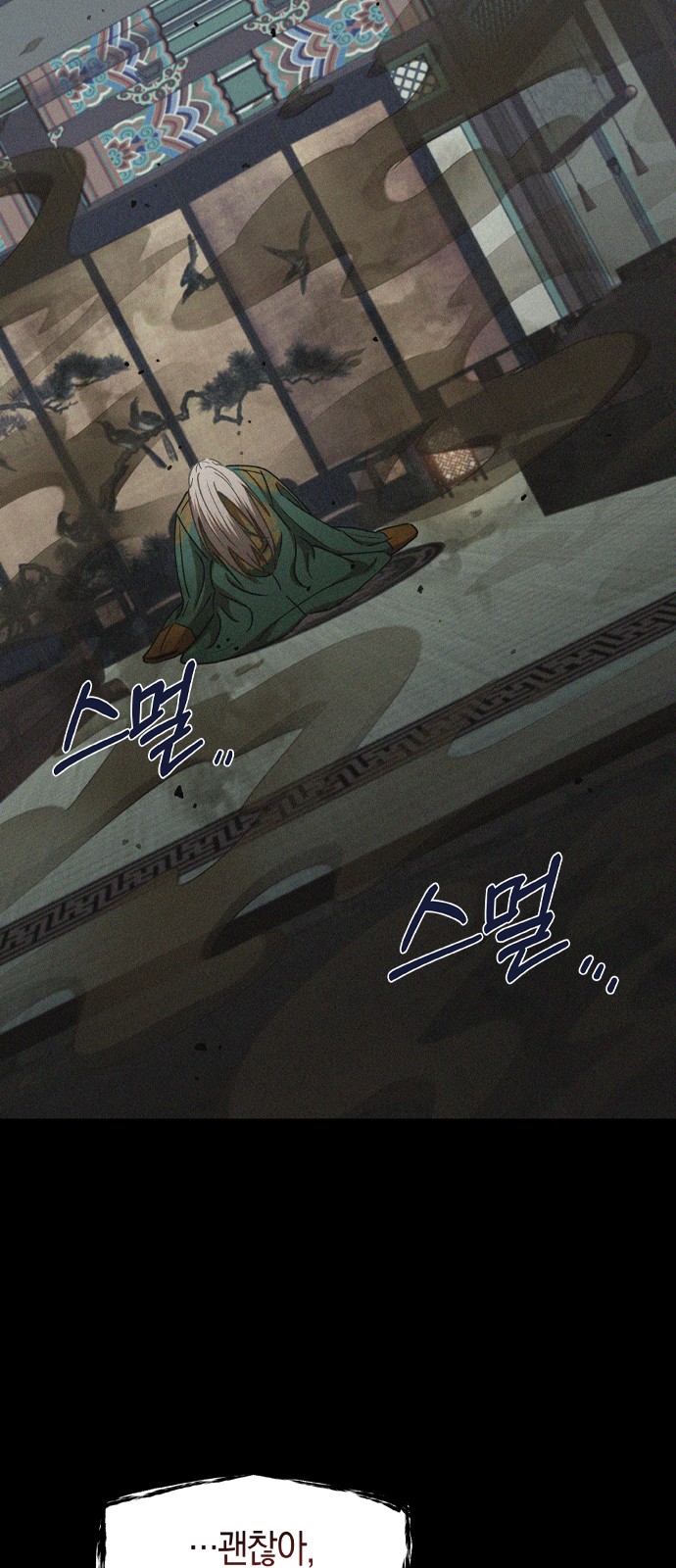 34 페이지