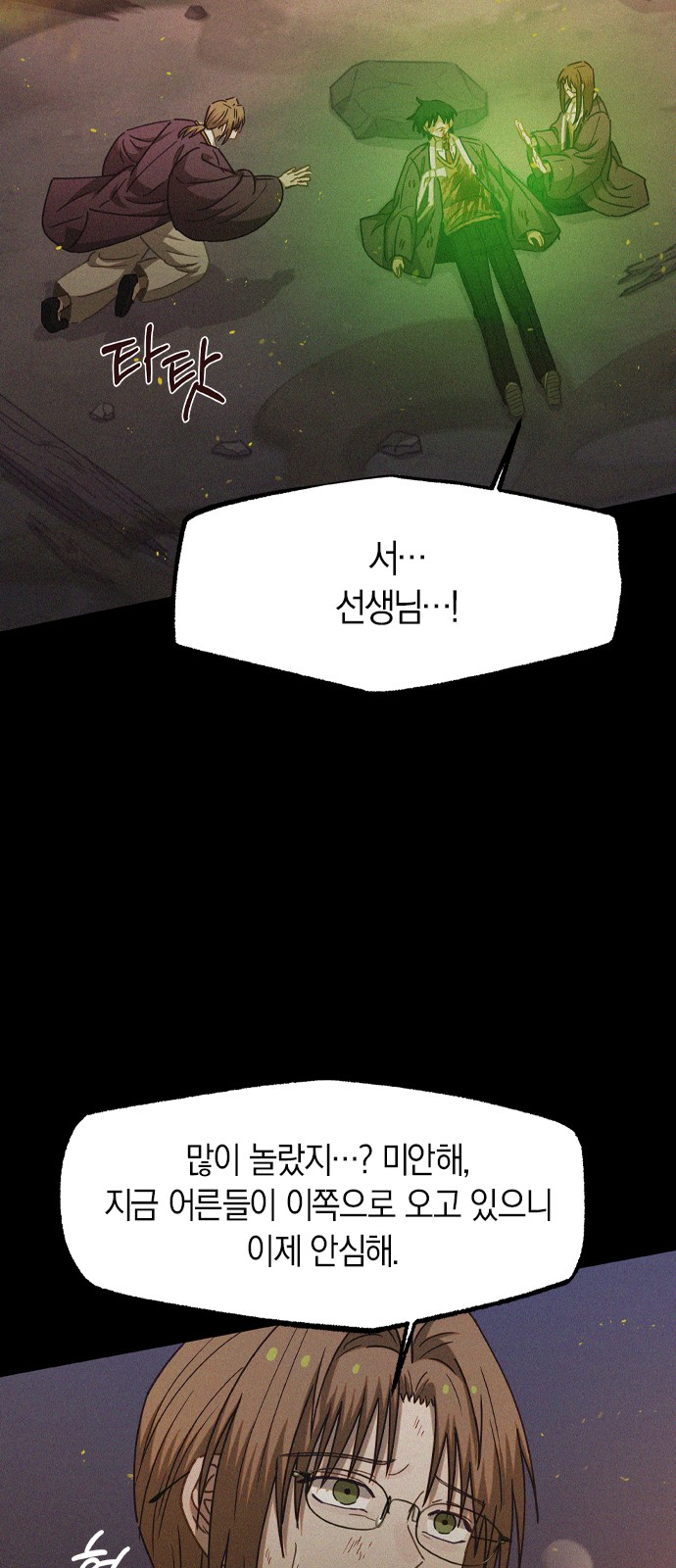 48 페이지