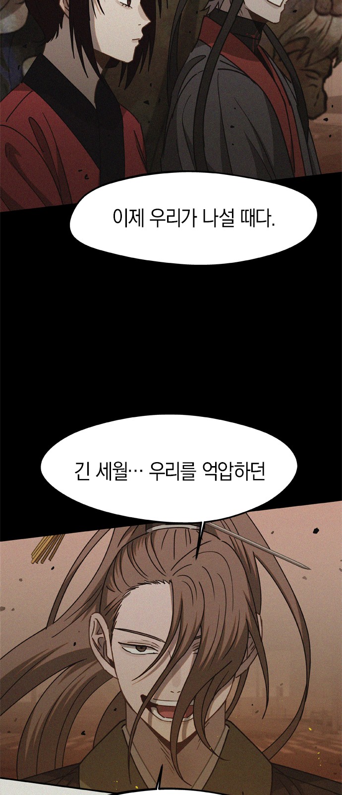 61 페이지