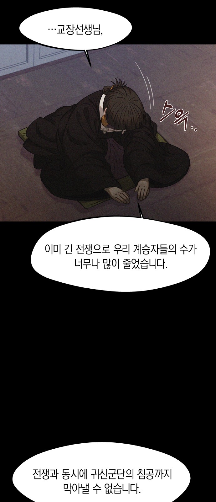 19 페이지