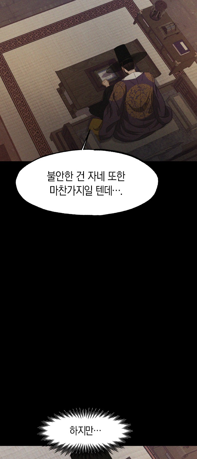 24 페이지
