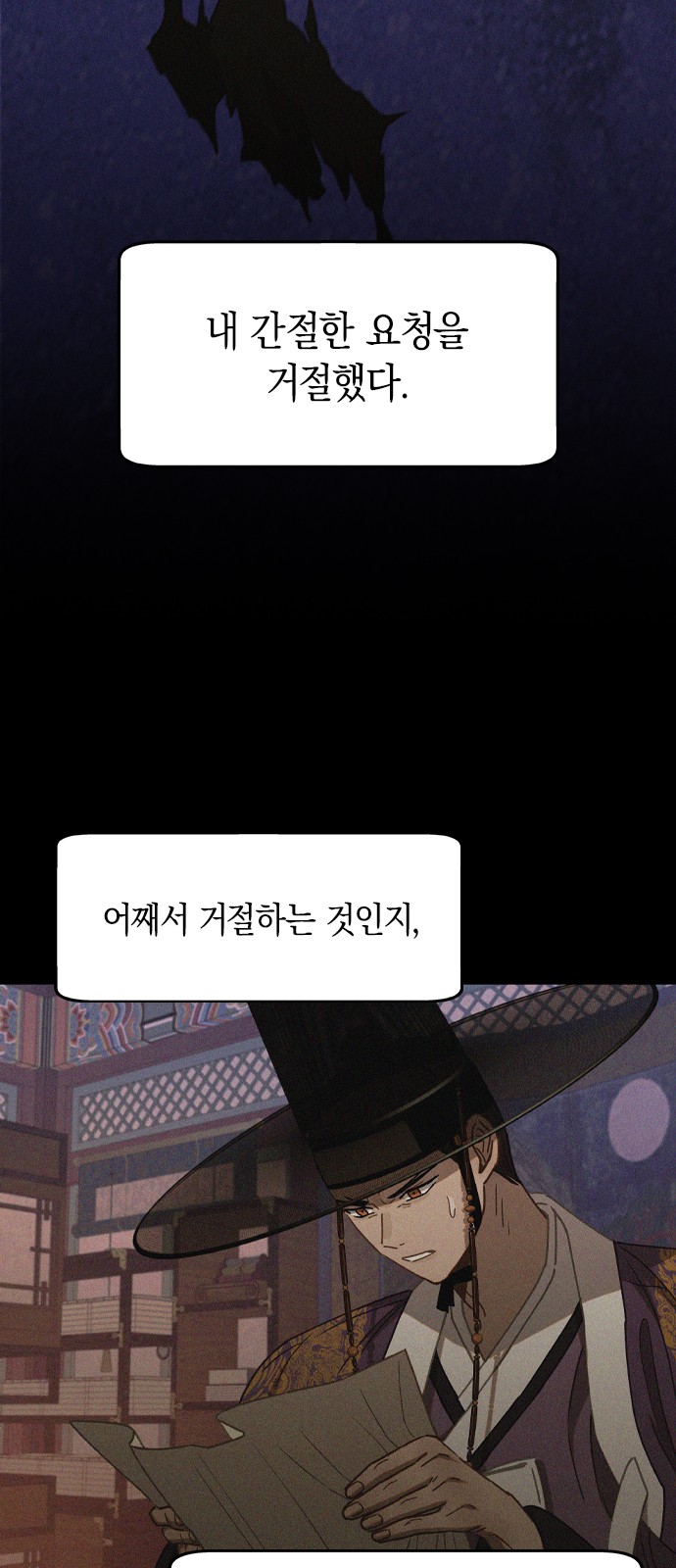 36 페이지