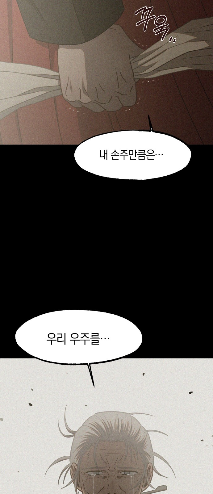 53 페이지