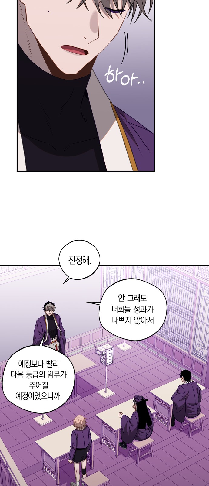 12 페이지