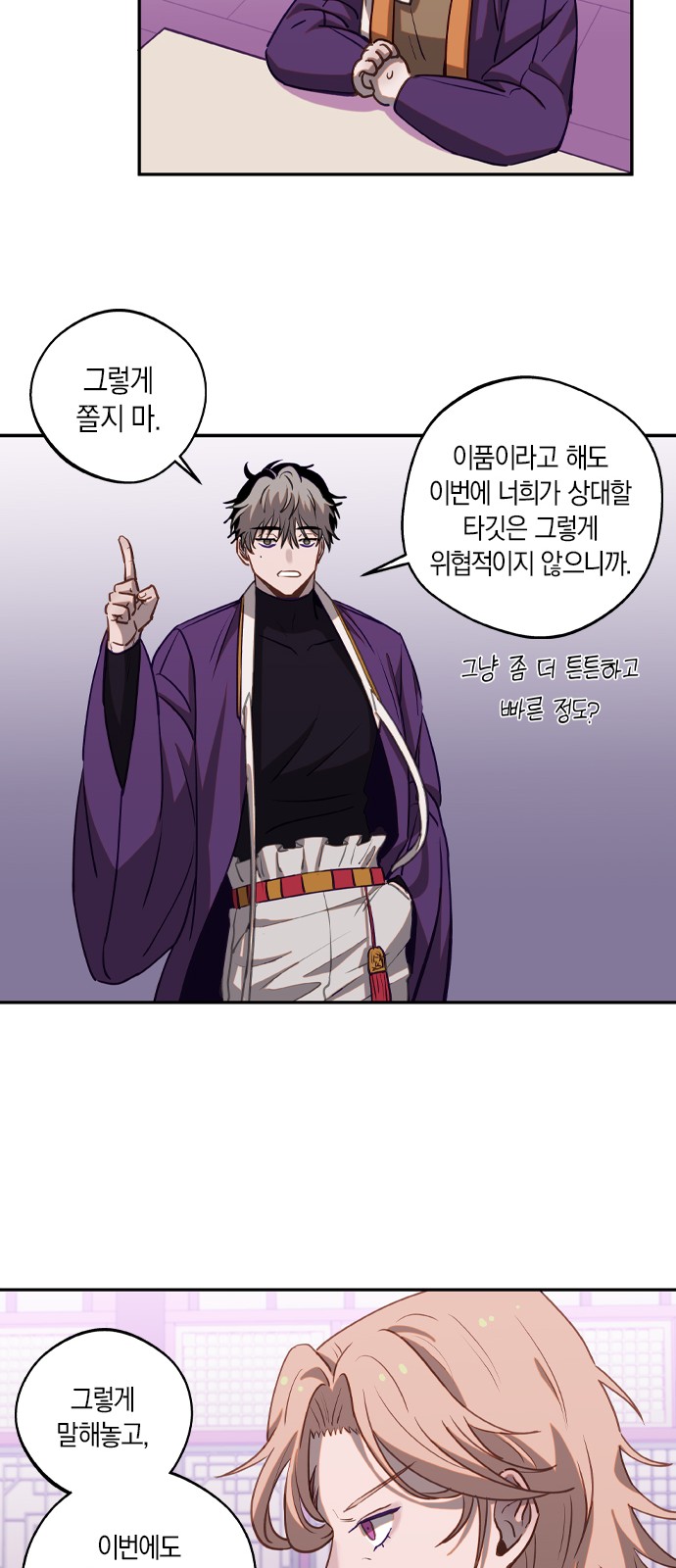 14 페이지