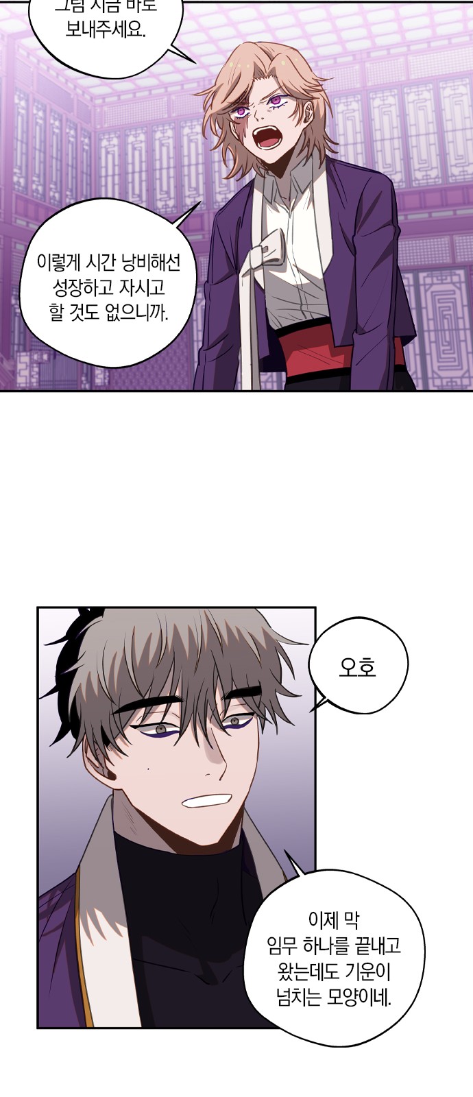 16 페이지