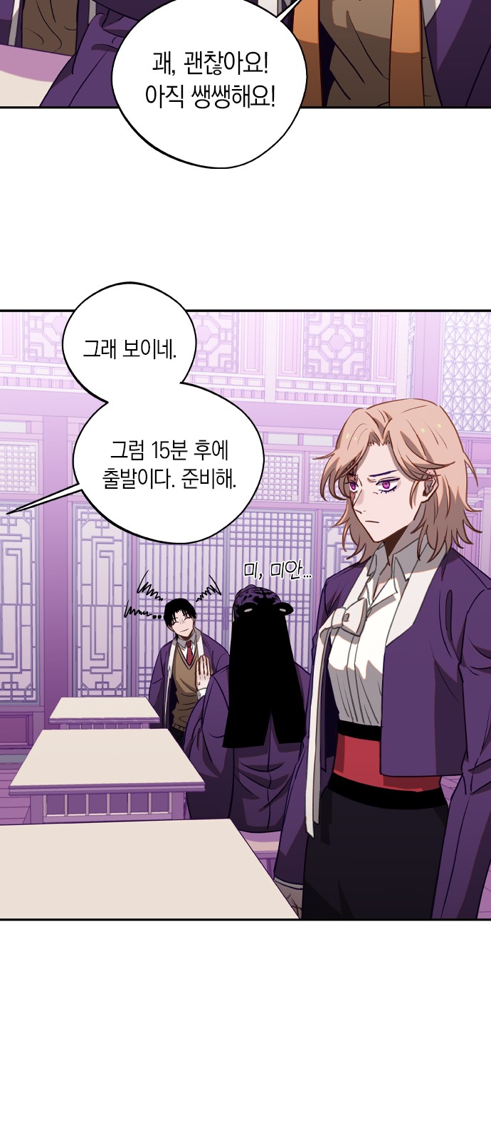 18 페이지