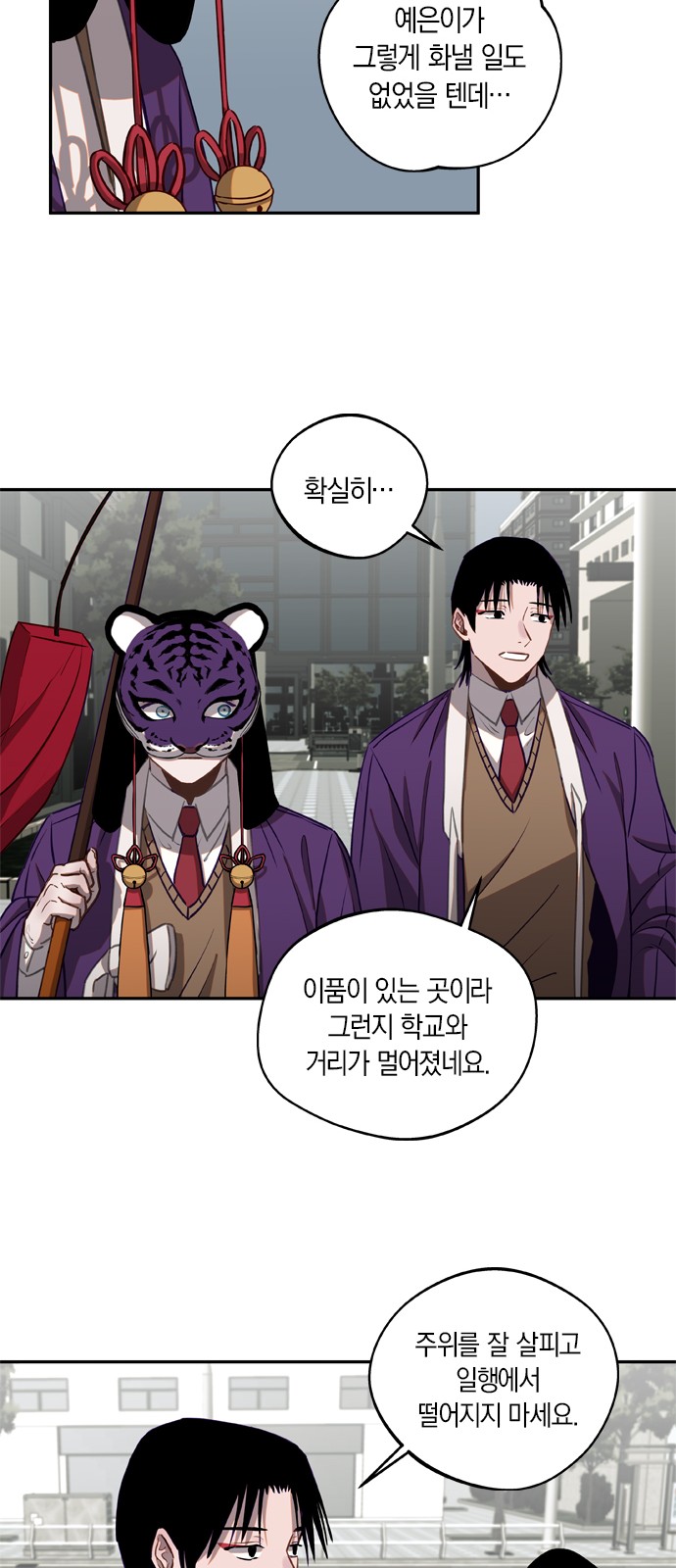 21 페이지