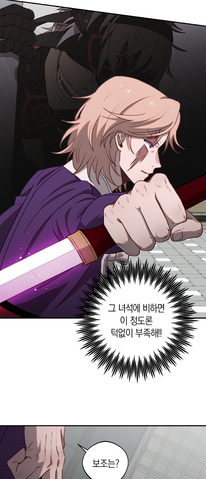30 페이지