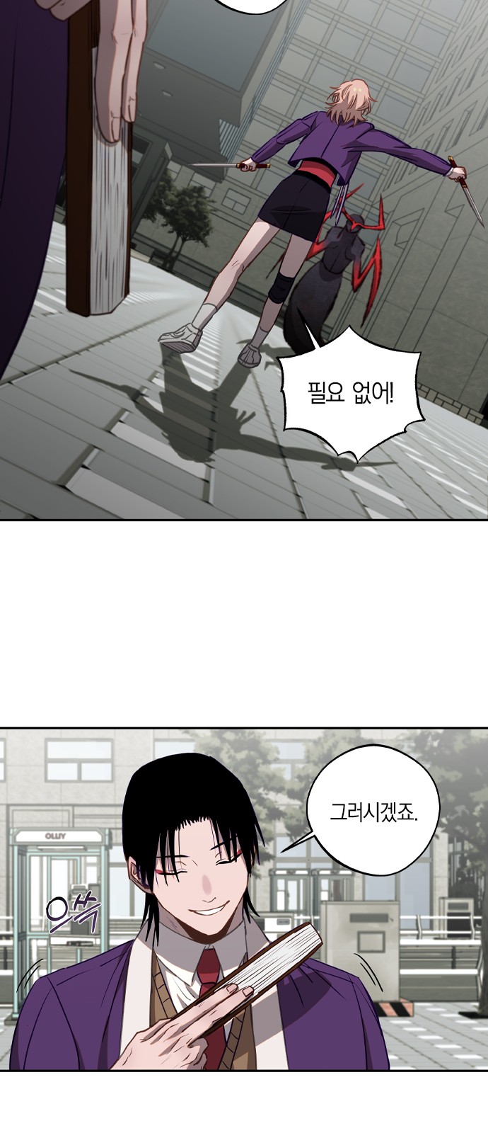 31 페이지