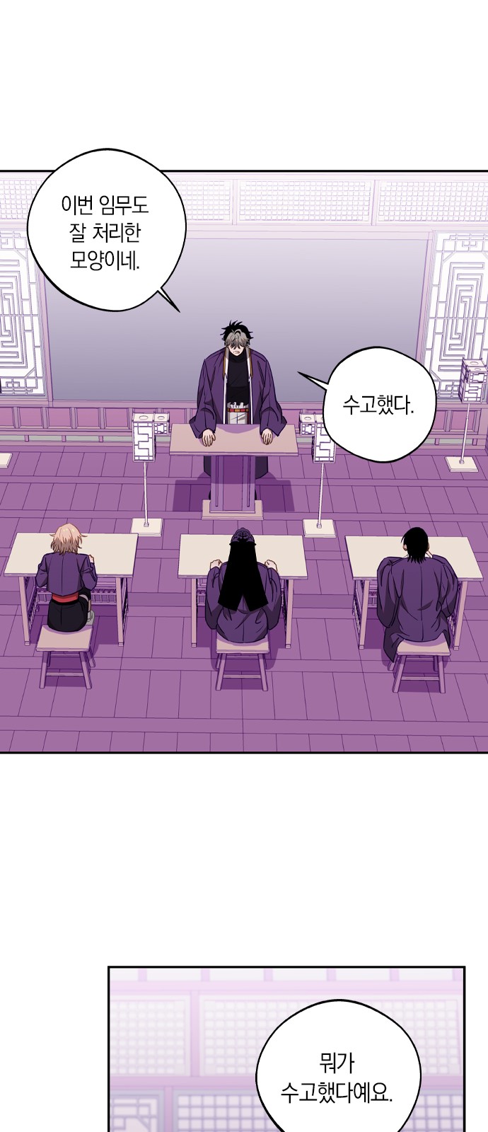 4 페이지