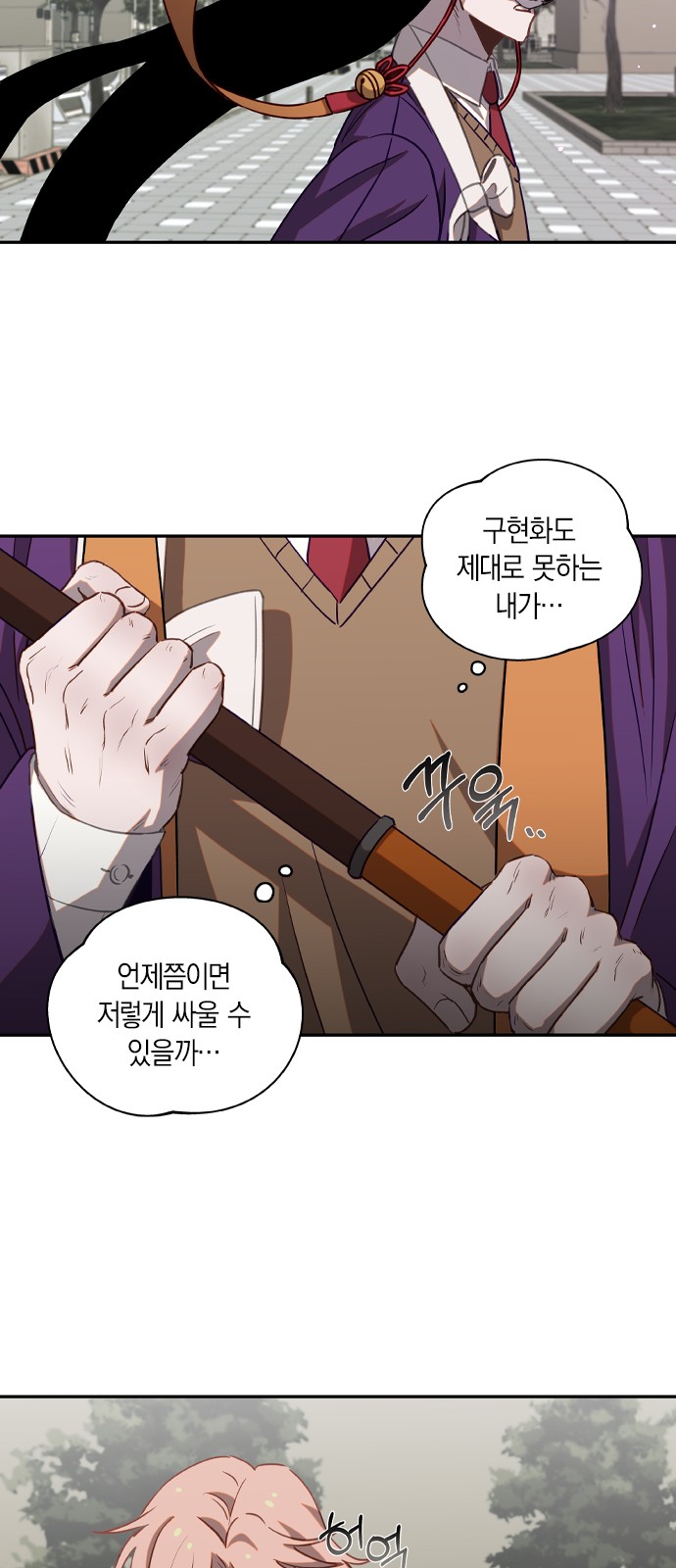 42 페이지