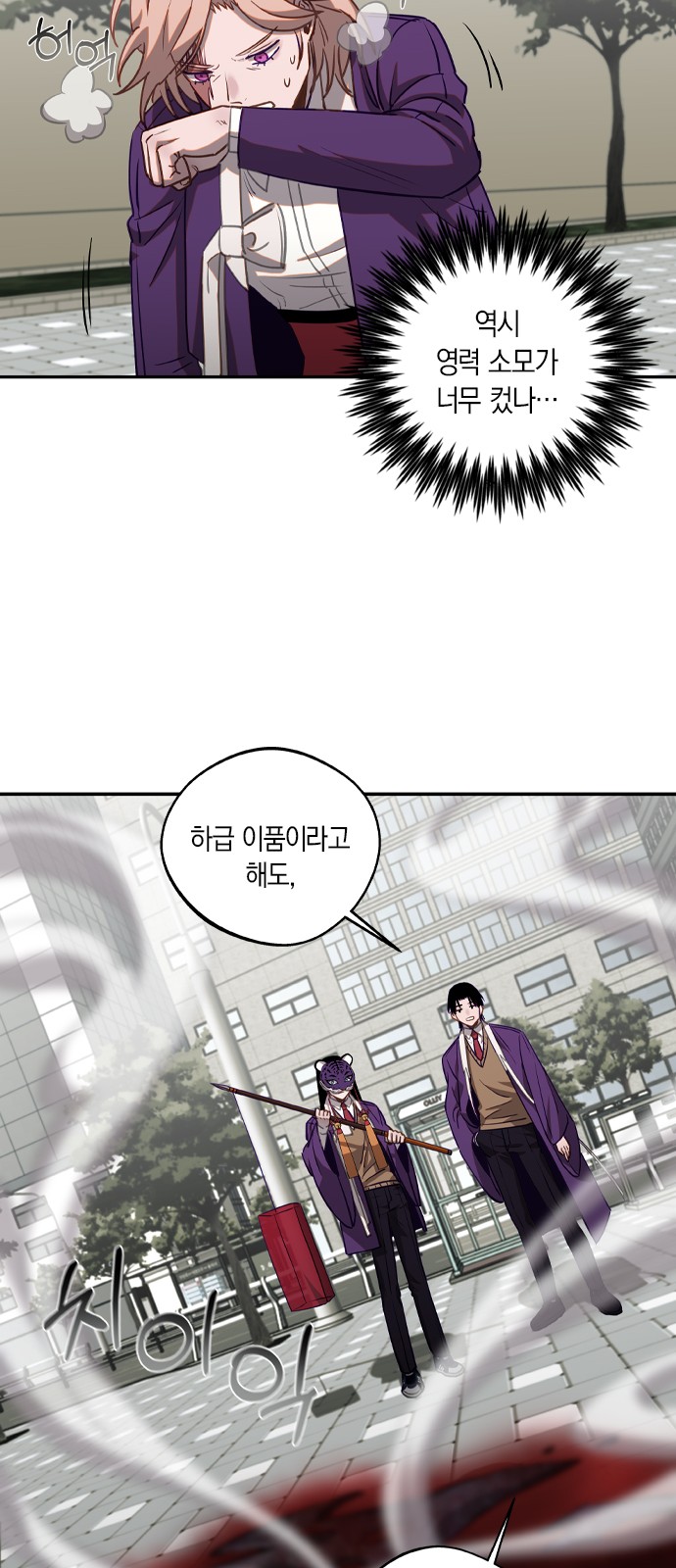 43 페이지