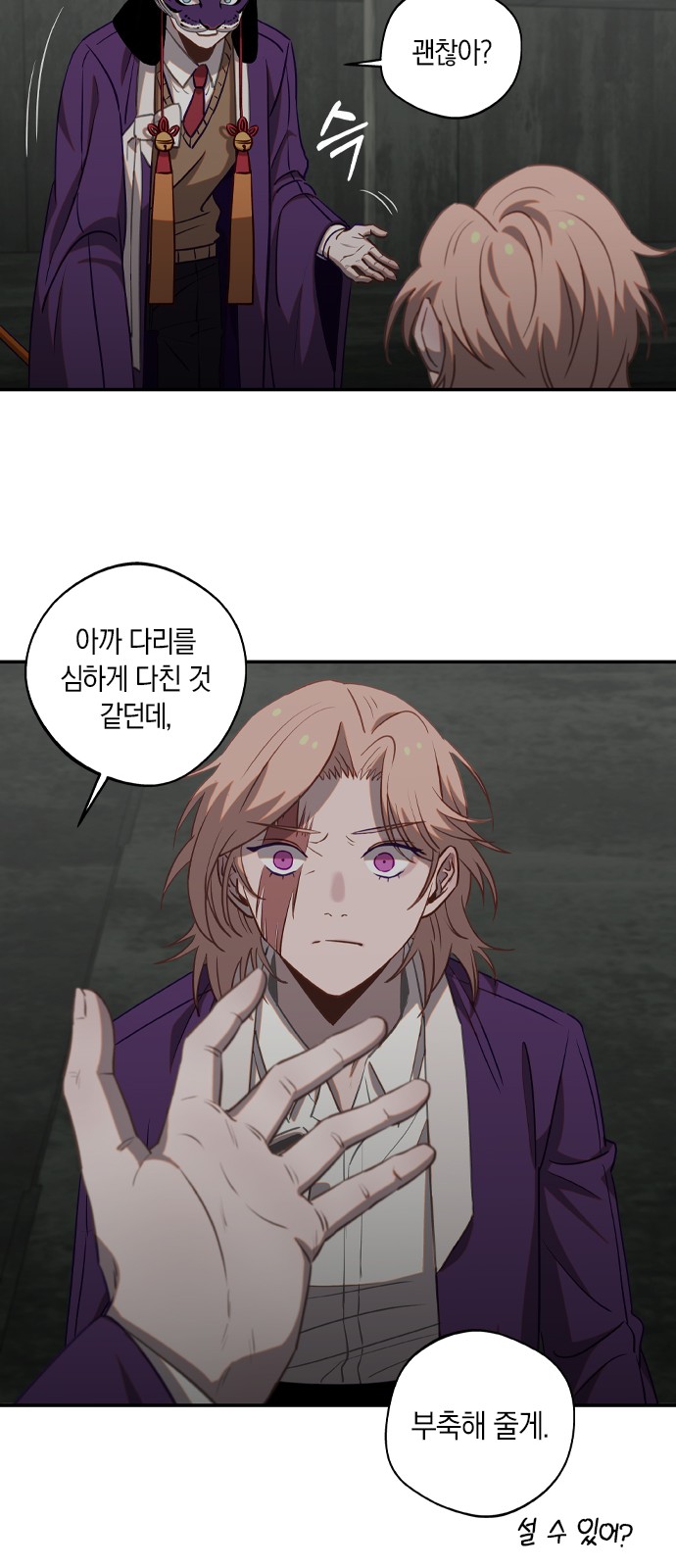 13 페이지
