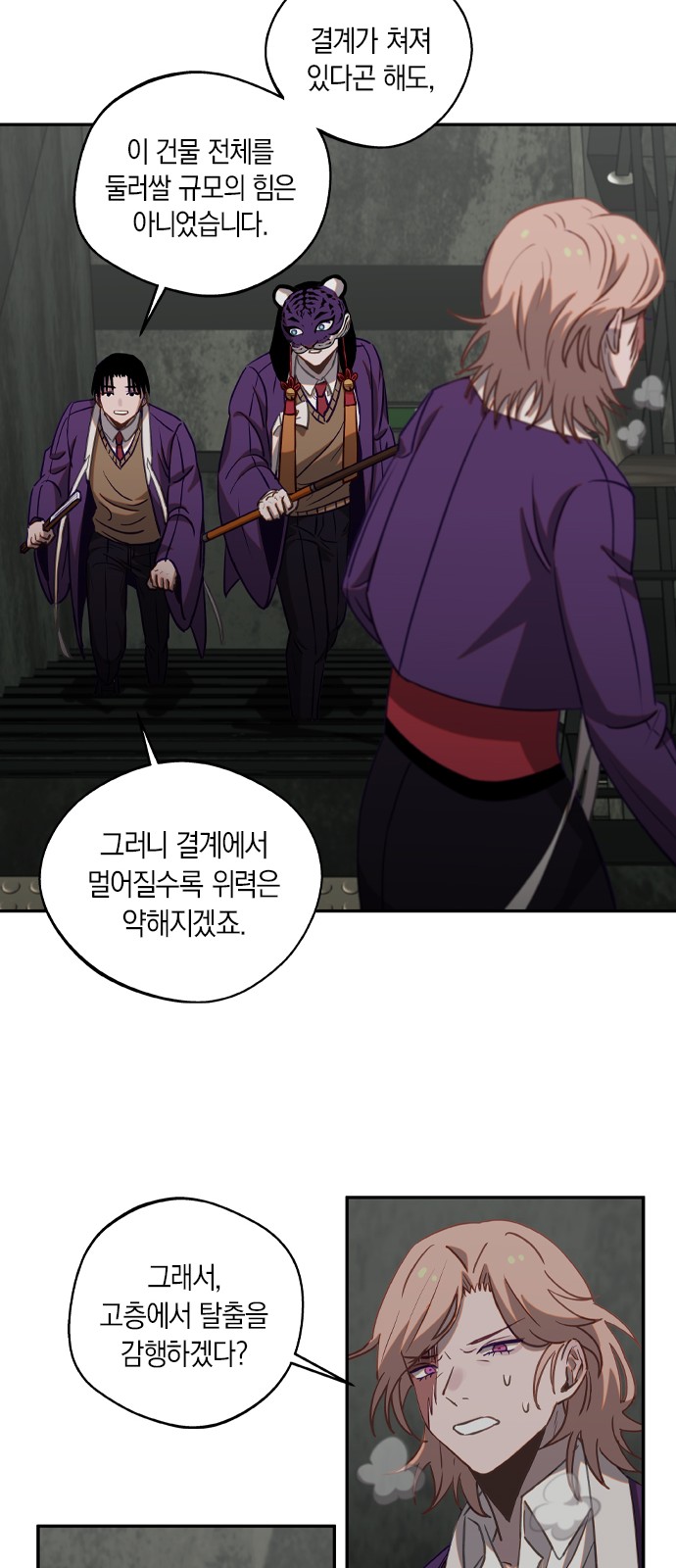 22 페이지