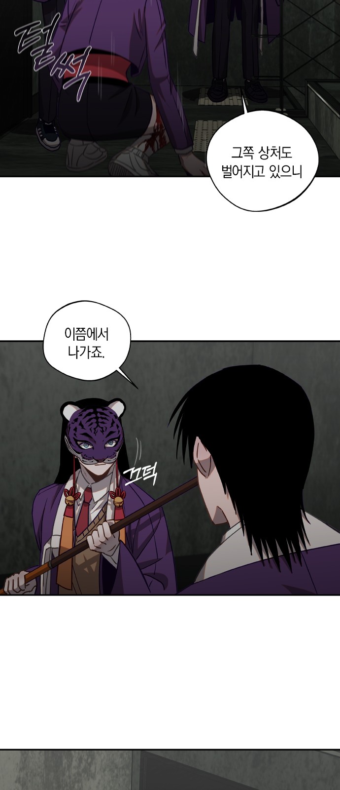 25 페이지