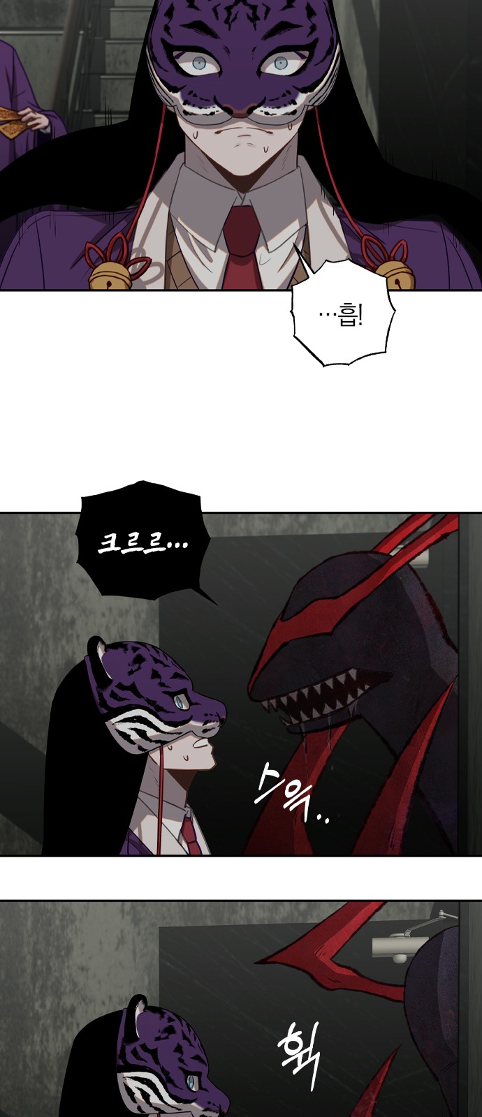 28 페이지