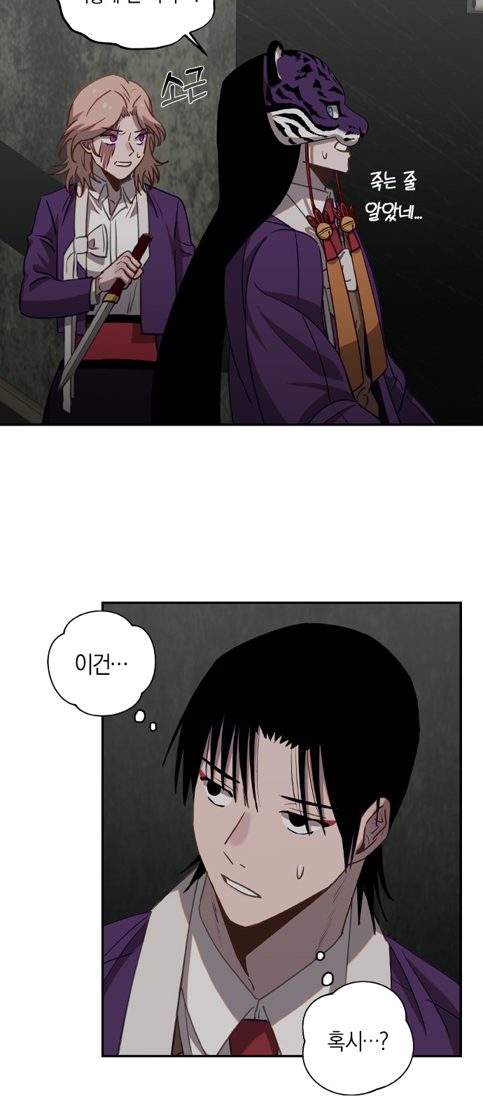 30 페이지