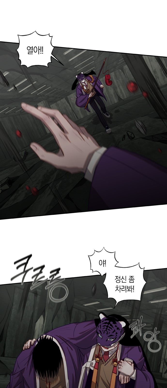 37 페이지