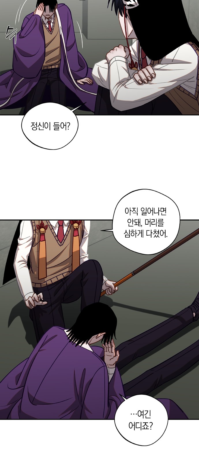 18 페이지