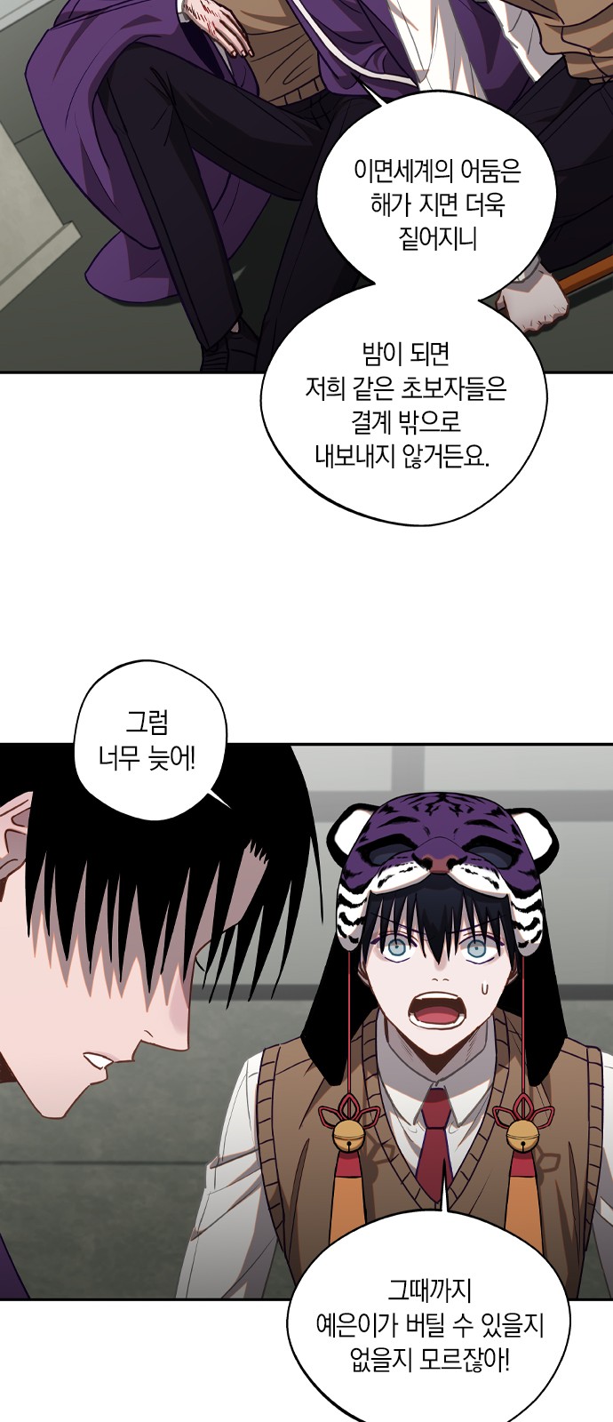 26 페이지